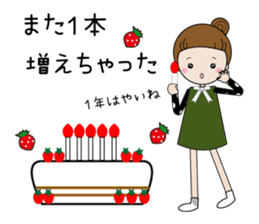 Rin-chan (Greetings of the season) sticker #12926495