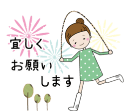 Rin-chan (Greetings of the season) sticker #12926499