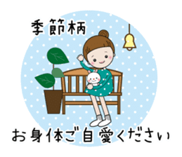 Rin-chan (Greetings of the season) sticker #12926503