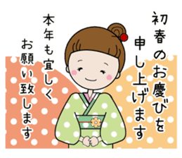 Rin-chan (Greetings of the season) sticker #12926511
