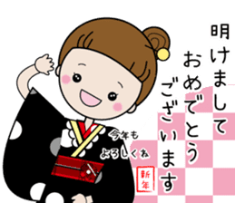 Rin-chan (Greetings of the season) sticker #12926512