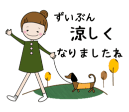 Rin-chan (Greetings of the season) sticker #12926517