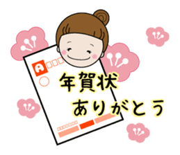 Rin-chan (Greetings of the season) sticker #12926518