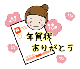 Rin-chan (Greetings of the season) sticker #12926518