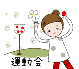 Rin-chan (Greetings of the season) sticker #12926521