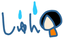 Let's talk in Vietnamese and Japanese sticker #12926541