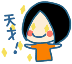 Let's talk in Vietnamese and Japanese sticker #12926551