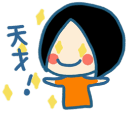 Let's talk in Vietnamese and Japanese sticker #12926551