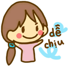 Let's talk in Vietnamese and Japanese sticker #12926562