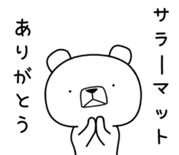 Foreign language bear [Tagalog] sticker #12926686