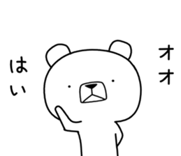 Foreign language bear [Tagalog] sticker #12926690