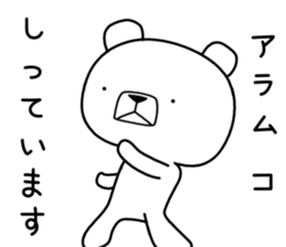 Foreign language bear [Tagalog] sticker #12926694