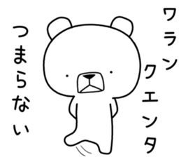 Foreign language bear [Tagalog] sticker #12926700