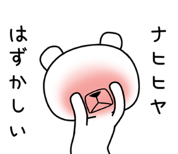 Foreign language bear [Tagalog] sticker #12926701