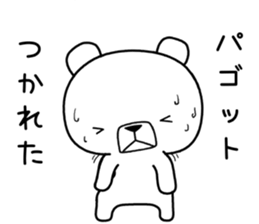 Foreign language bear [Tagalog] sticker #12926702