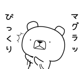 Foreign language bear [Tagalog] sticker #12926703