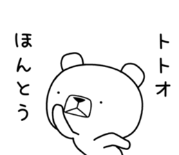 Foreign language bear [Tagalog] sticker #12926704