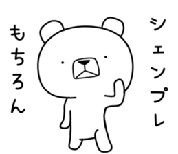 Foreign language bear [Tagalog] sticker #12926705