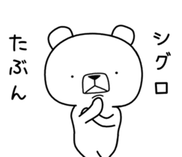 Foreign language bear [Tagalog] sticker #12926706