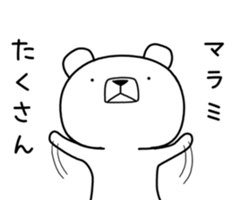 Foreign language bear [Tagalog] sticker #12926709