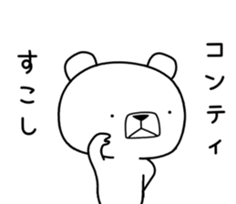 Foreign language bear [Tagalog] sticker #12926710