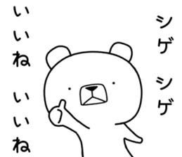 Foreign language bear [Tagalog] sticker #12926711