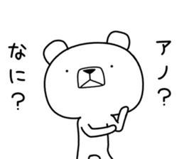 Foreign language bear [Tagalog] sticker #12926714