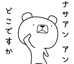 Foreign language bear [Tagalog] sticker #12926716