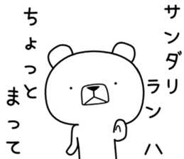 Foreign language bear [Tagalog] sticker #12926717