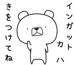 Foreign language bear [Tagalog] sticker #12926721