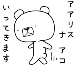 Foreign language bear [Tagalog] sticker #12926722