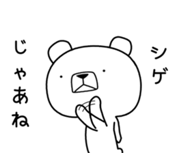 Foreign language bear [Tagalog] sticker #12926723