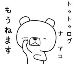 Foreign language bear [Tagalog] sticker #12926725