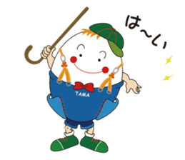 tama-chan is egg sticker #12926894