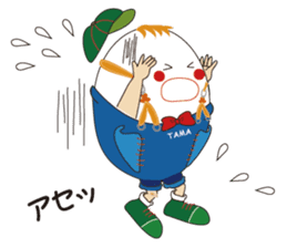 tama-chan is egg sticker #12926896