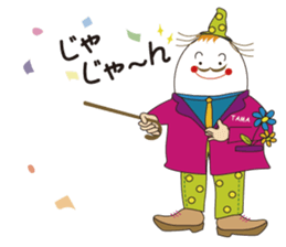 tama-chan is egg sticker #12926923