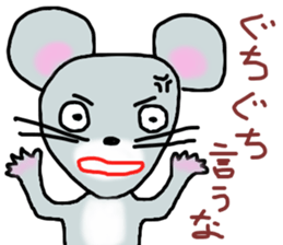 mouse has the sulks sticker #12927210