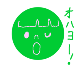 Round Faces! sticker #12927286