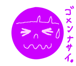 Round Faces! sticker #12927292