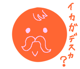 Round Faces! sticker #12927295