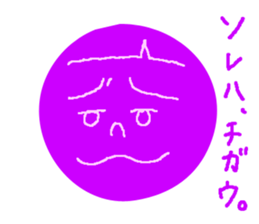 Round Faces! sticker #12927297