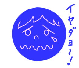 Round Faces! sticker #12927298