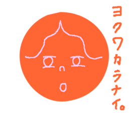 Round Faces! sticker #12927300