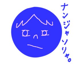 Round Faces! sticker #12927308