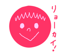 Round Faces! sticker #12927309