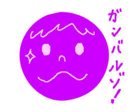 Round Faces! sticker #12927317