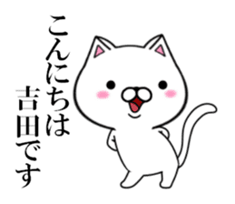 fcf cat part13 sticker #12927450