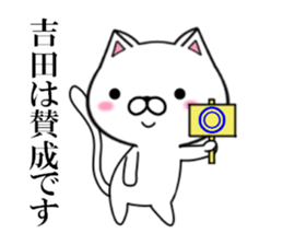 fcf cat part13 sticker #12927454