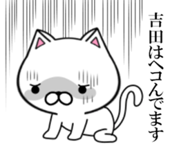 fcf cat part13 sticker #12927455