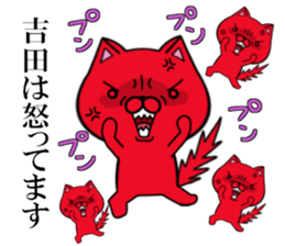 fcf cat part13 sticker #12927456